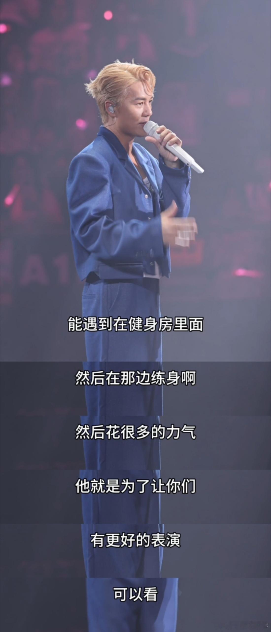 吴克群说粉陈立农没有粉错 吴克群的支持真的是一种力量，他的真诚与宽容，让人感动不