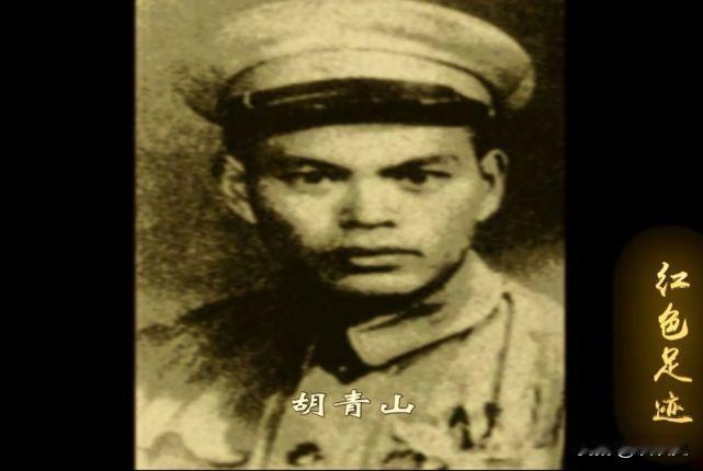 1950年那场惨烈悲壮的新疆伊吾保卫战中，副营长胡青山孤身带着仅有的141名年轻