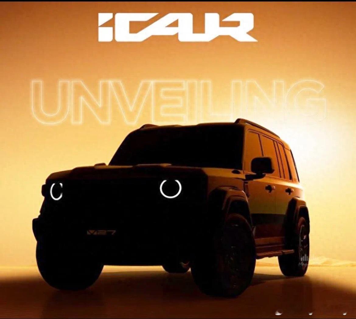 iCAR V27将在迪拜全球首发！在海外将命名为iCAUR，V23，03也将同时
