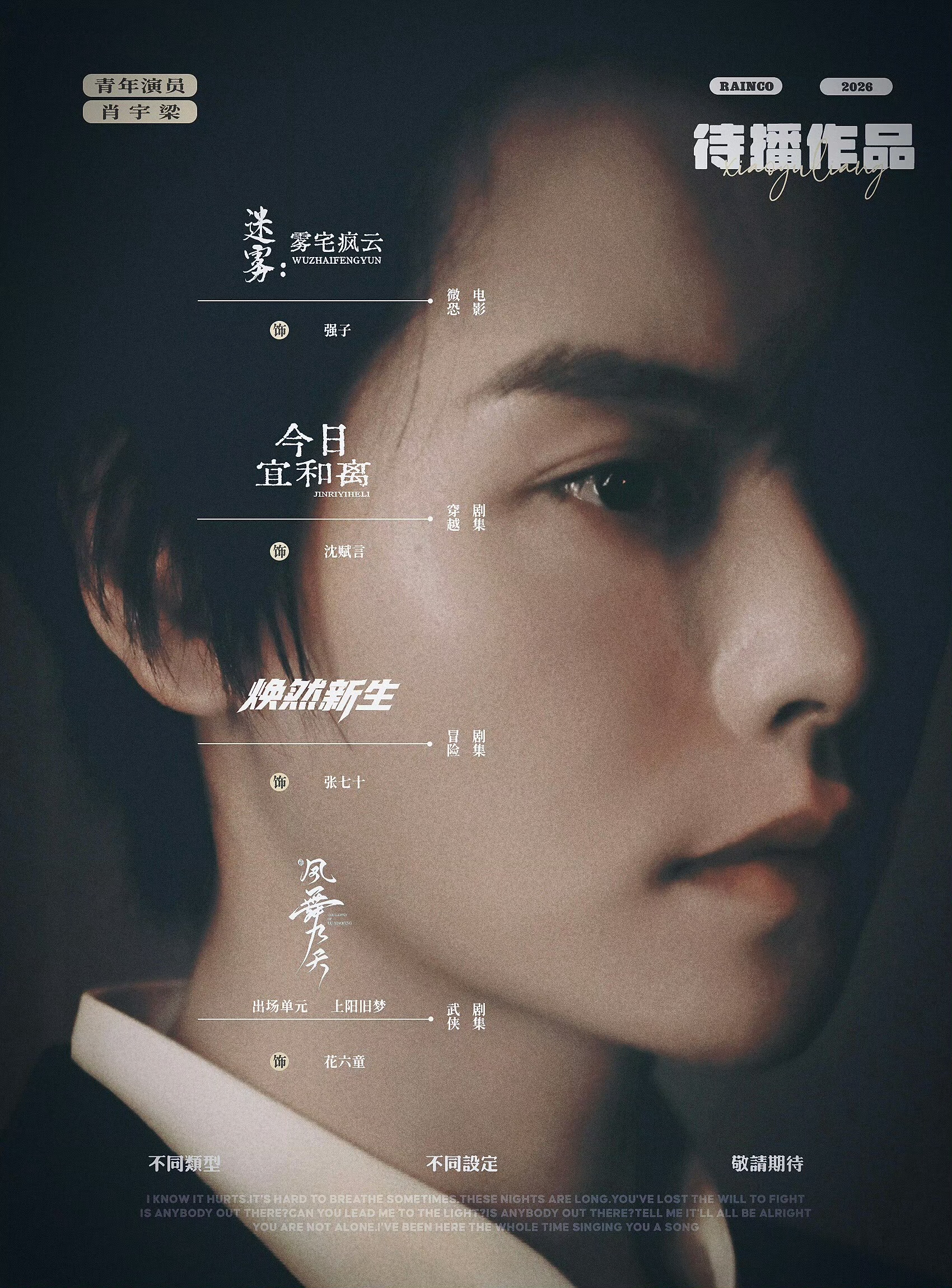 嘿嘿！咱们库存不少呀强子，沈赋言，张七十能不能都速速抬上来啊！肖宇梁肖宇梁沈赋言