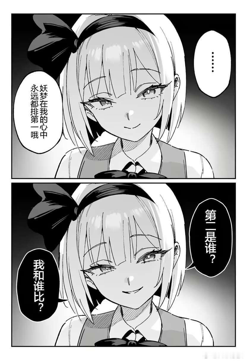 什么地雷系庭师…… ​​​