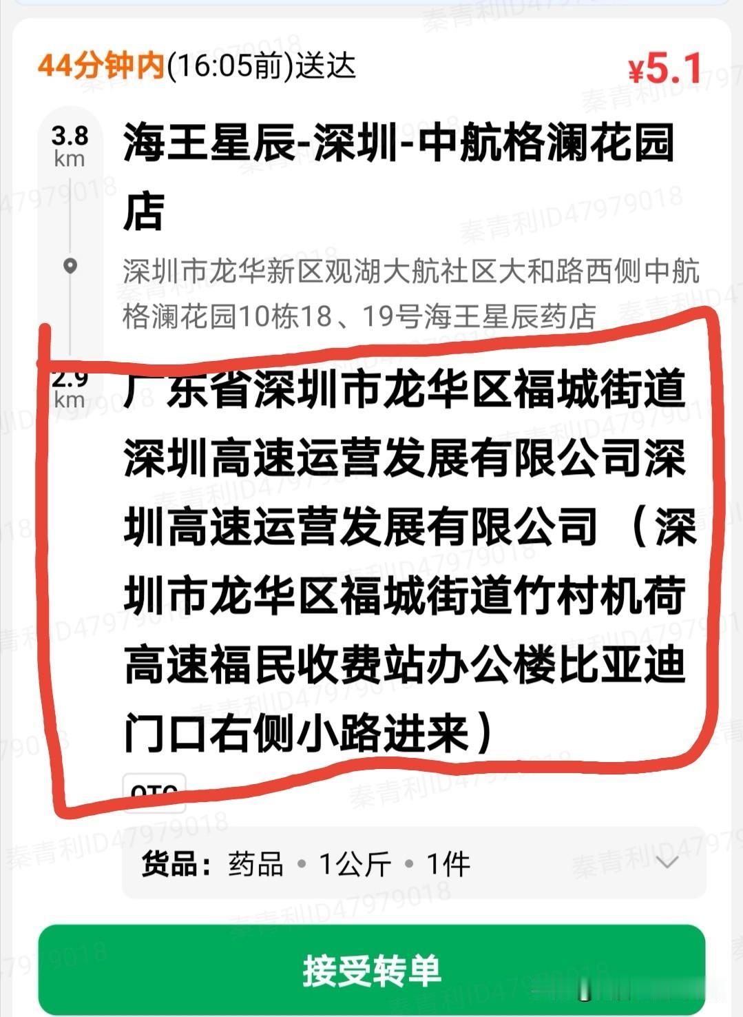 说实话，我很讨厌这样写地址写一大堆的，很多重复的内容，看的人很烦躁