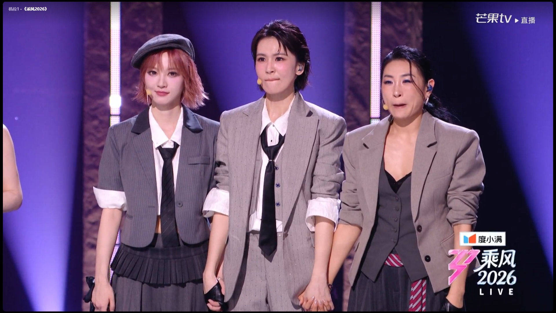 曾沛慈组赢了阚清子组 巅峰舞台对决，曾沛慈组904分拿下胜利，每一分都凝聚实力！