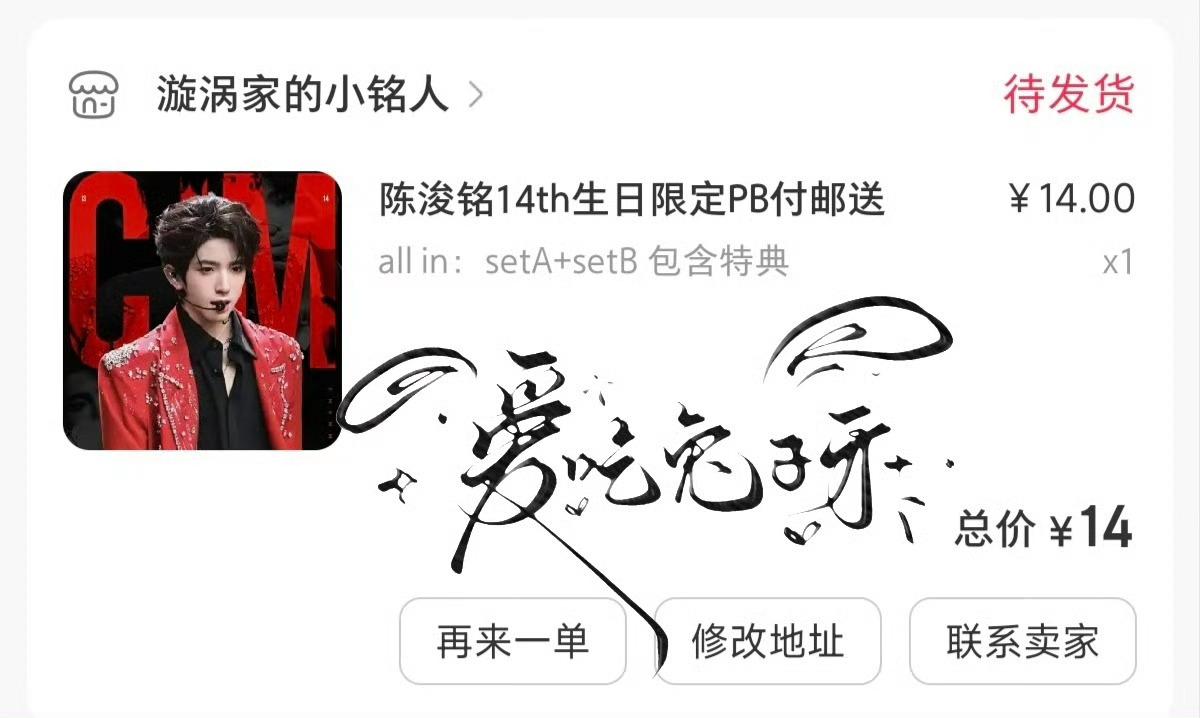 分享图片 ​  ​​​