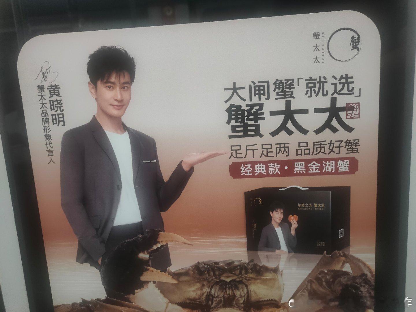 代言费多少？ ​​​