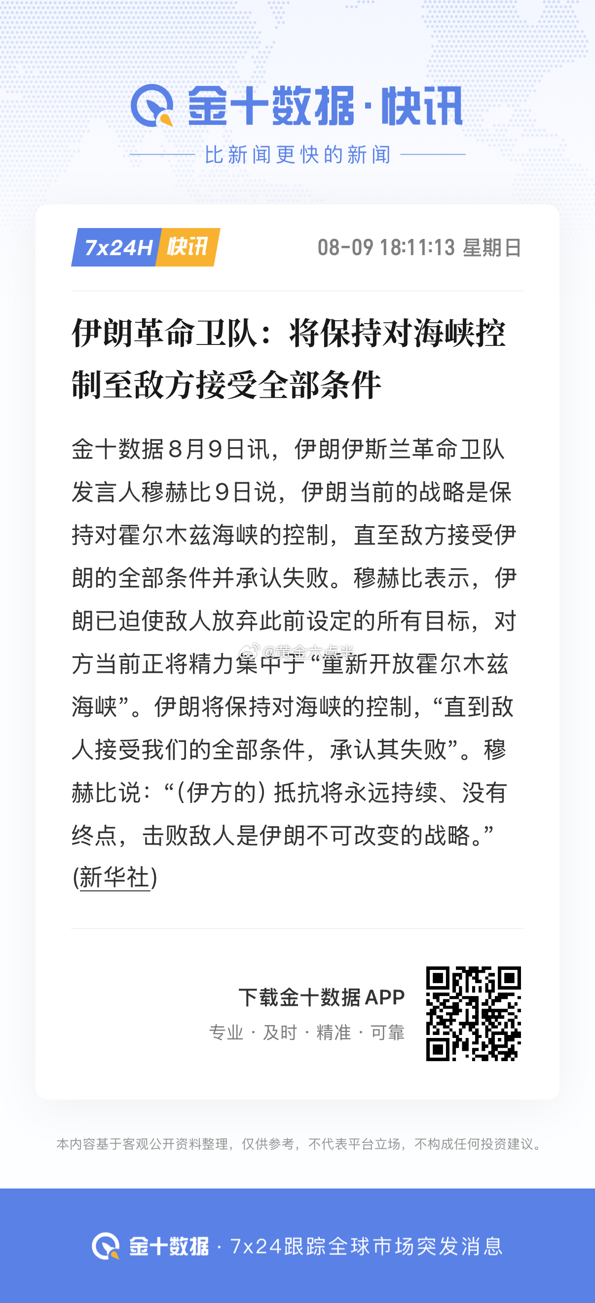 兄弟们周末愉快，那就好时间转眼就结束了，周五非农爆冷，公布值-2.3万人，非常炸
