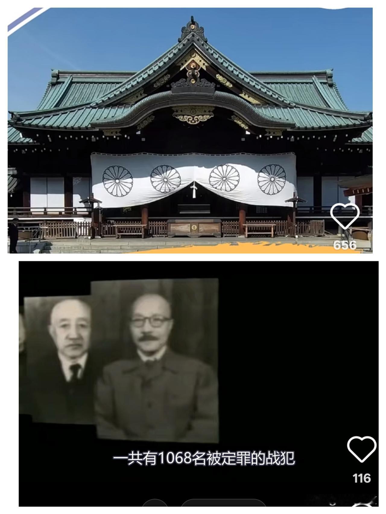 外交部回应日本领导人或参拜靖国神社：日方不要错上加错。
都2025年了，日本政客