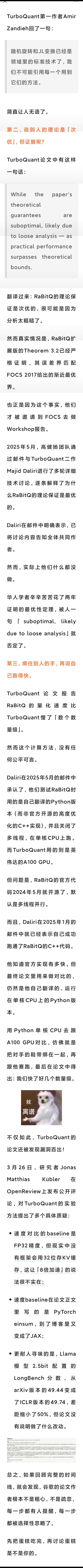 谷歌一夜塌房！干崩内存股论文被曝抄袭，华人学者血泪控诉没想到，谷歌这个论文不仅是