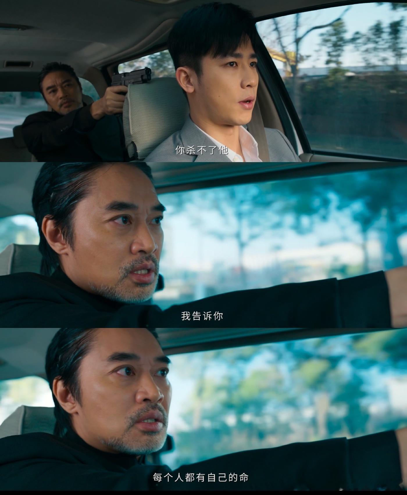 罚罪2第28集封神 真的被这集狠狠拿捏了！贺刚的算计、瓜子佬的突袭，每一个桥段都