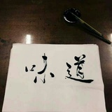 胖手手热读影视剧