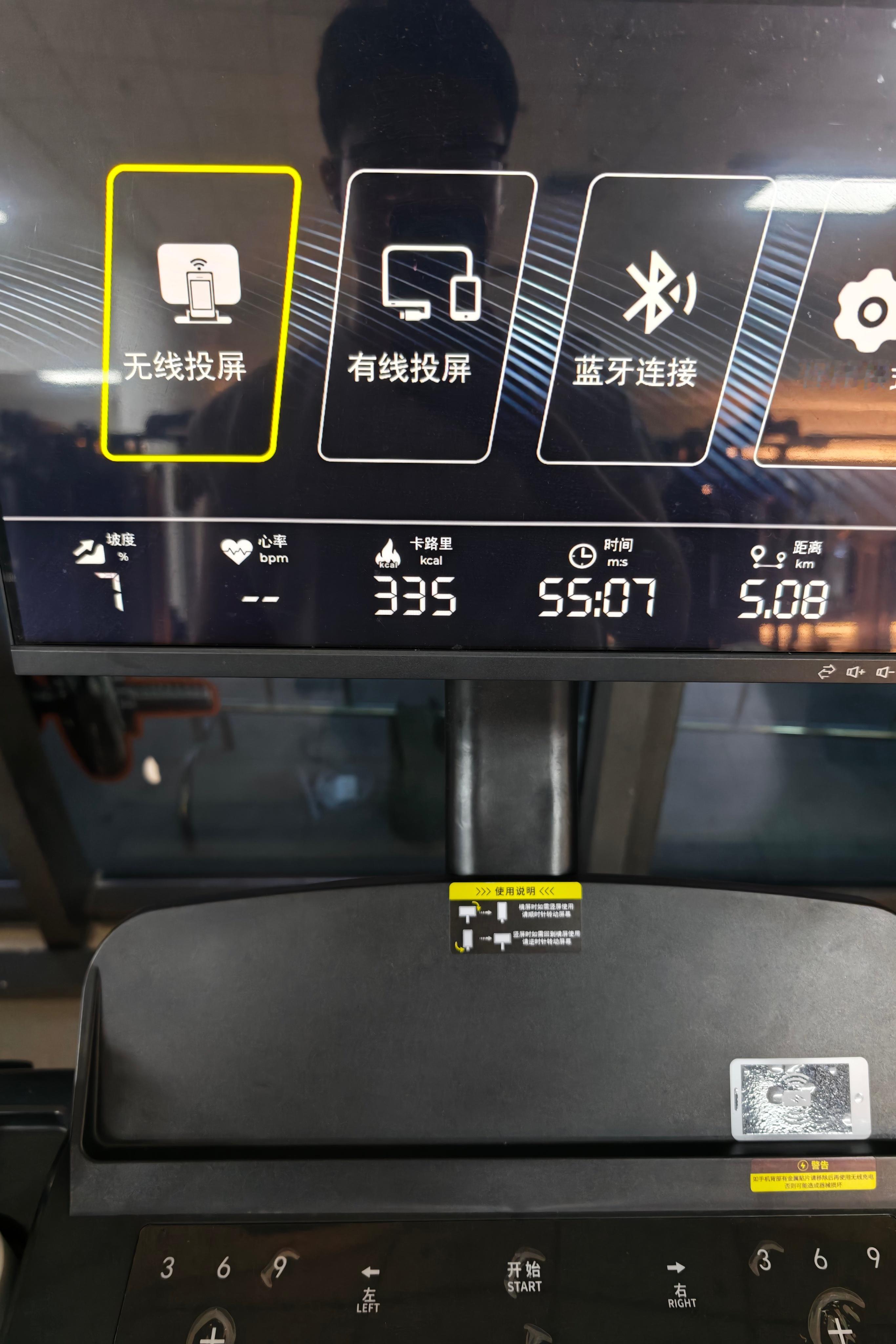 跟着雷军健身打卡 2026年第68次雷军