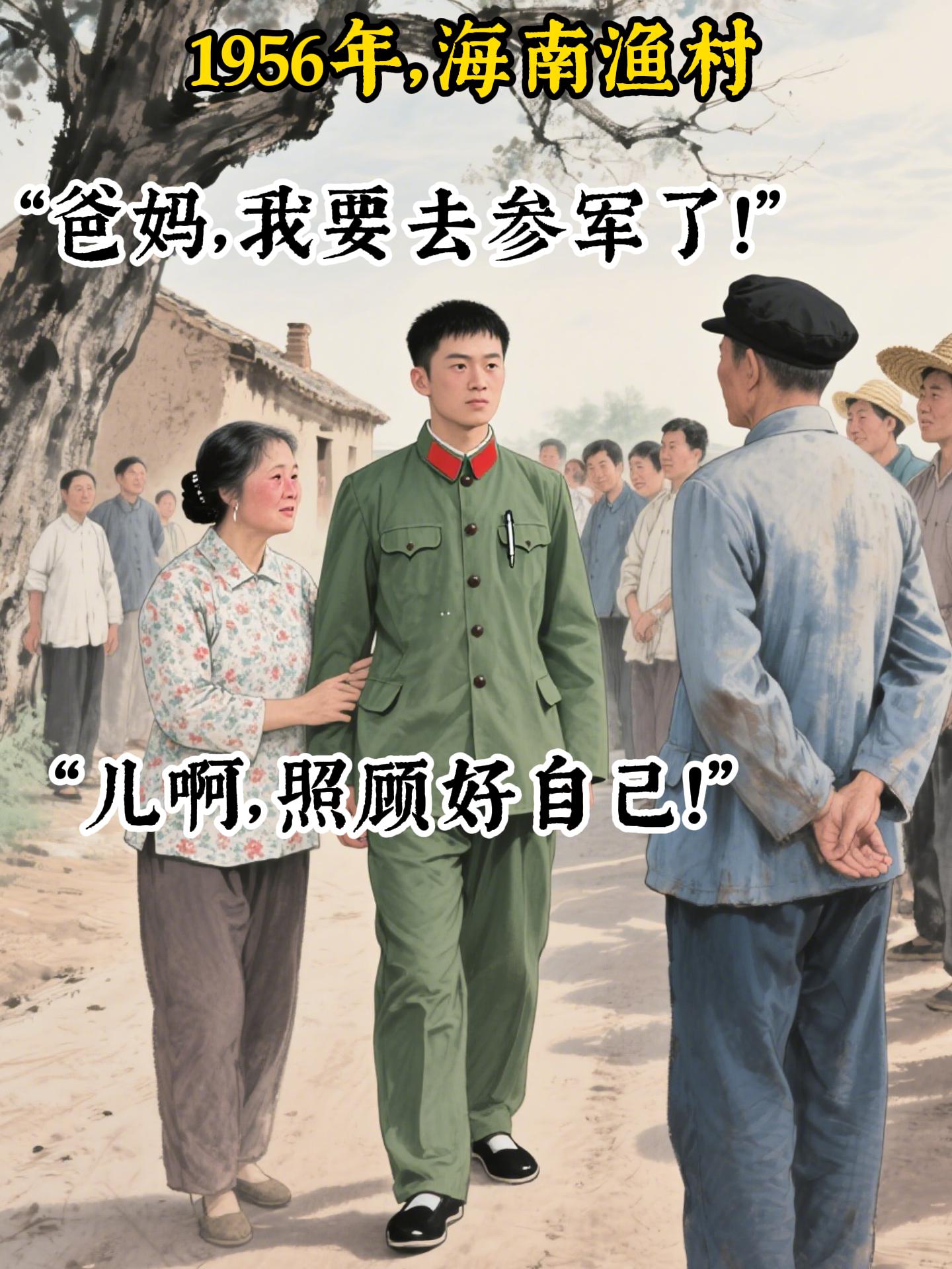 这个世界除了鬼以外，无人再为我伸冤！海南