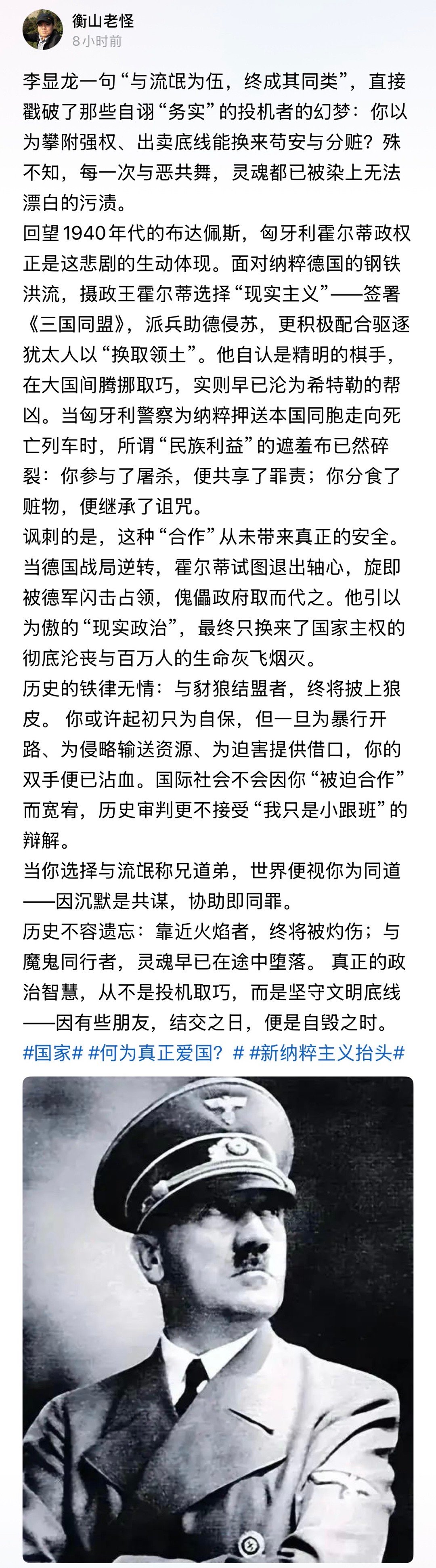 一时强弱在于力，千秋胜负在于理，文明才能长久发展，一时的强势不是文明！[鲜花]二