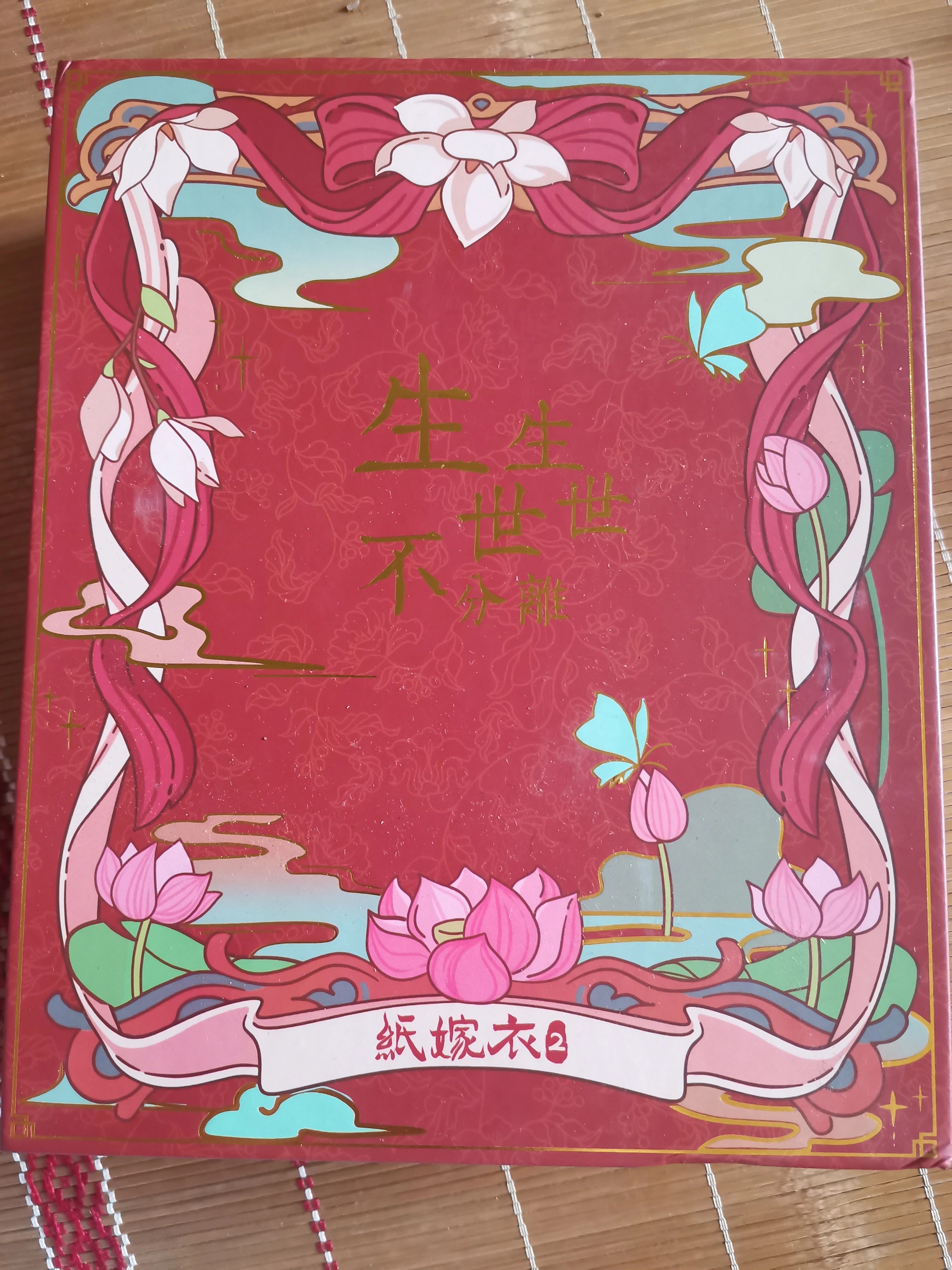 妈的有生之年居然收到了#日落大道120号[超话]# ​​​