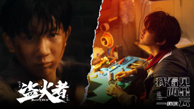 #王源哭戏演技# 
王源两部待映电影
期待《盗火者》《我看见两朵一样的云》，电影院见[哇]