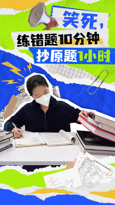 #夸克扫描王惊喜到我了# 2023快过去了，魔鬼复习周即将到来，划重点需要背诵的