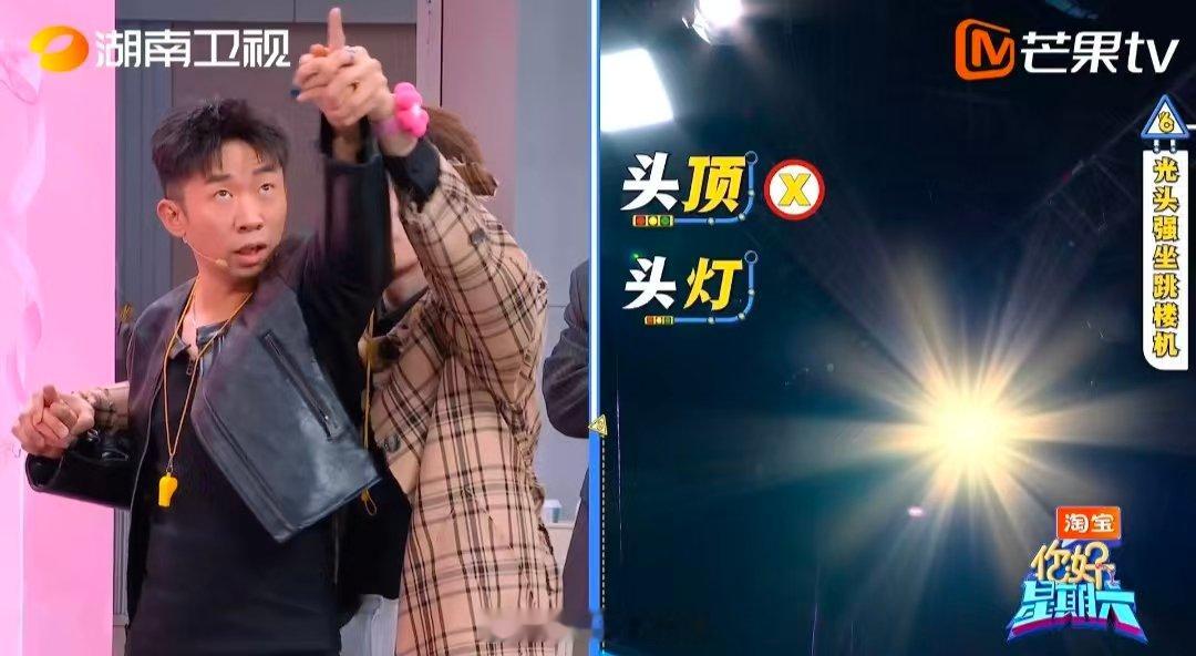 颜安杨迪已失去所有力气和手段你好星期六 背后抱心有灵犀游戏笑料百出！颜安杨迪组队