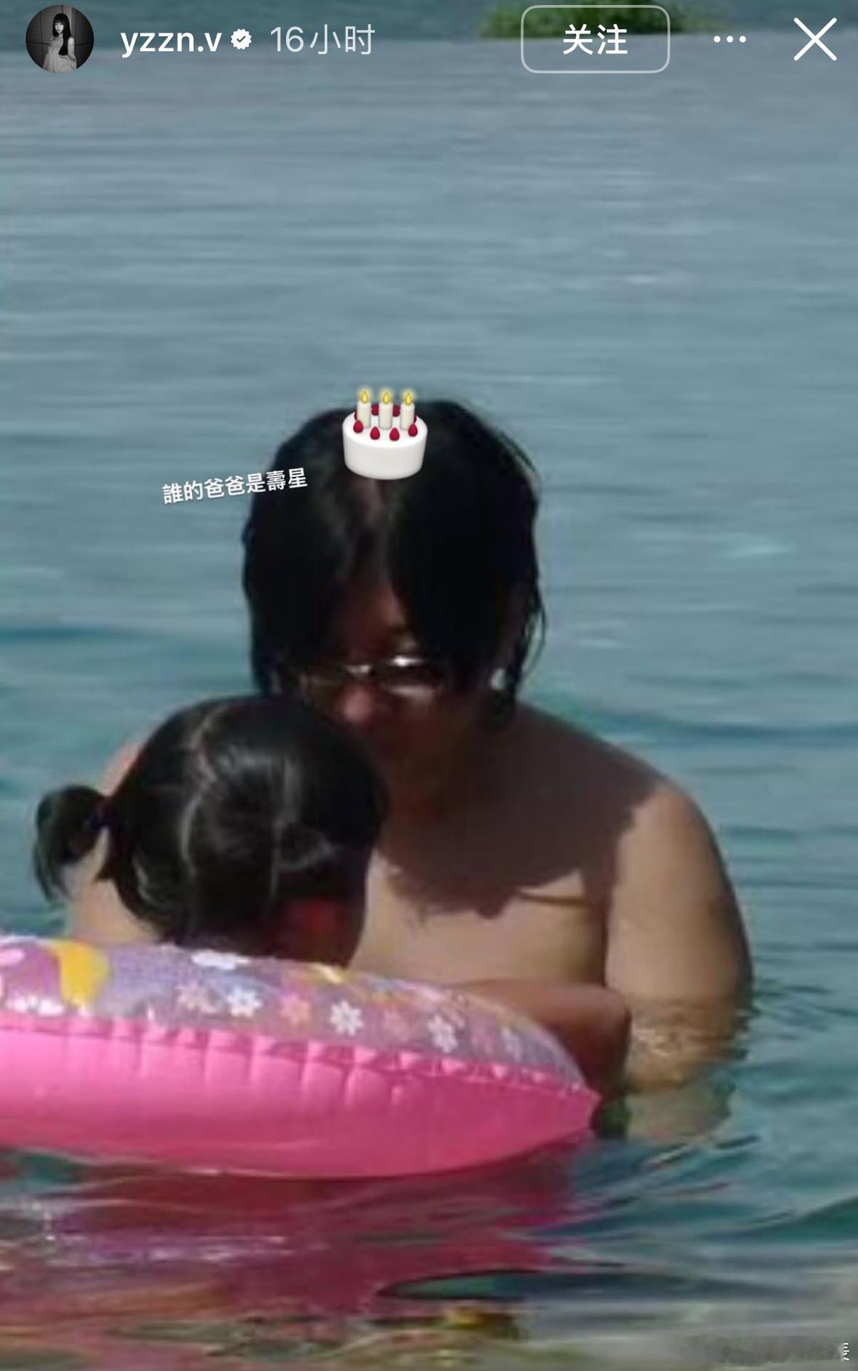 袁惟仁冥诞女儿晒照庆袁惟仁冥诞 小胖老师生日快乐！ 