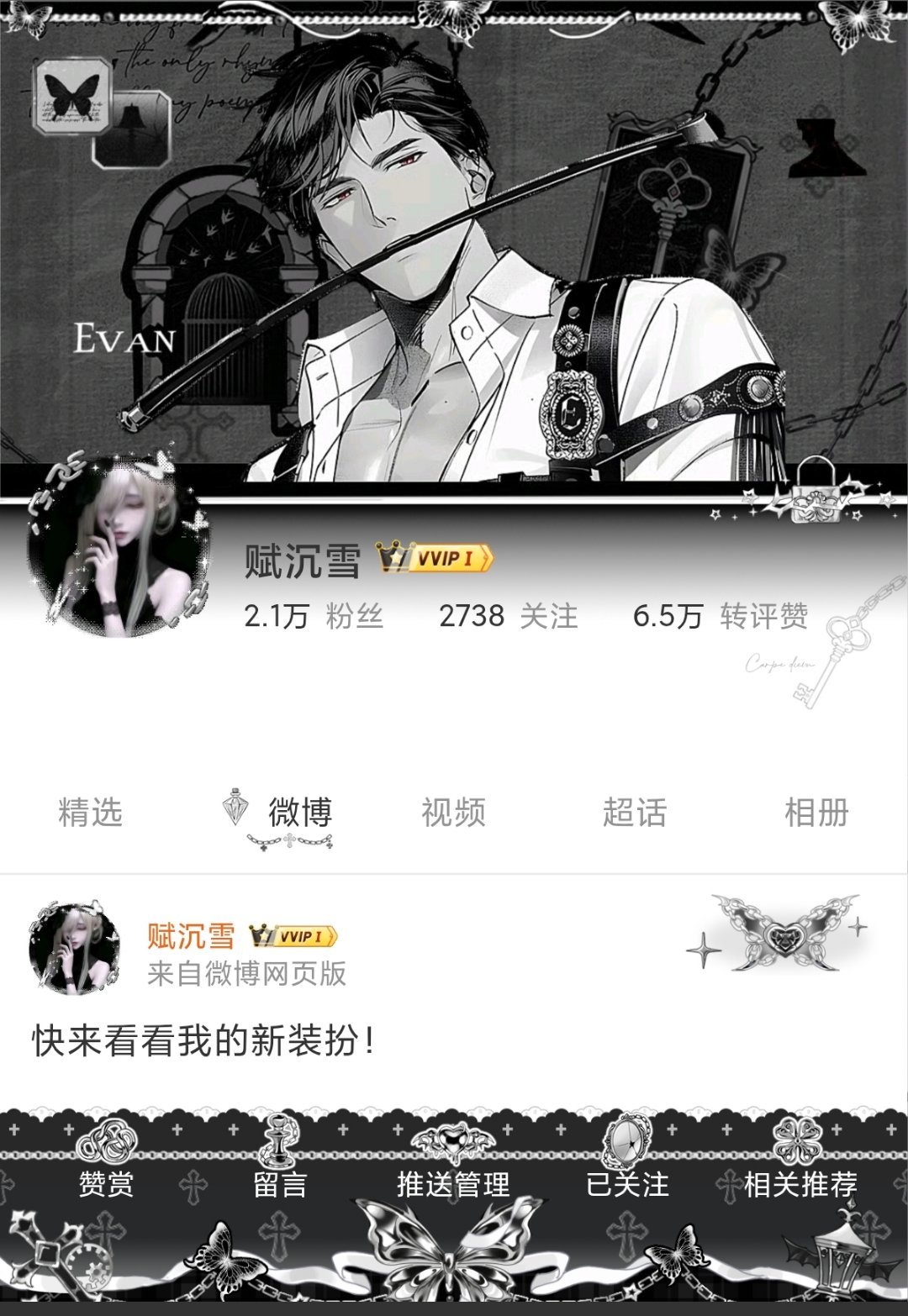 嗯嗯帅沉