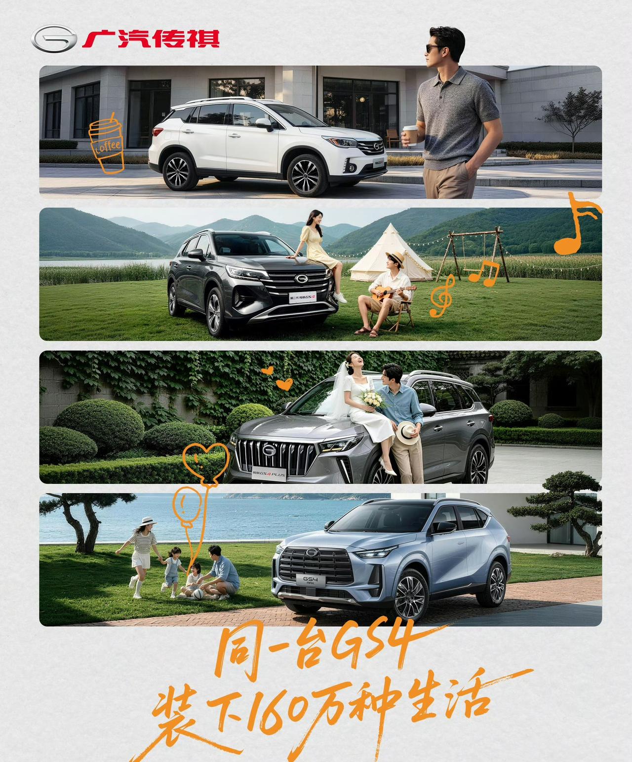 专家预测，未来中国国产汽车可能只剩6家：

1．奇瑞汽车；
2．广汽汽车；
3．
