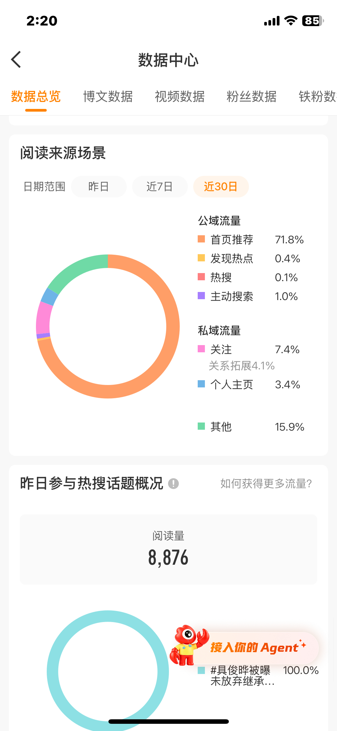 实时我不要你了 tjt我来了 