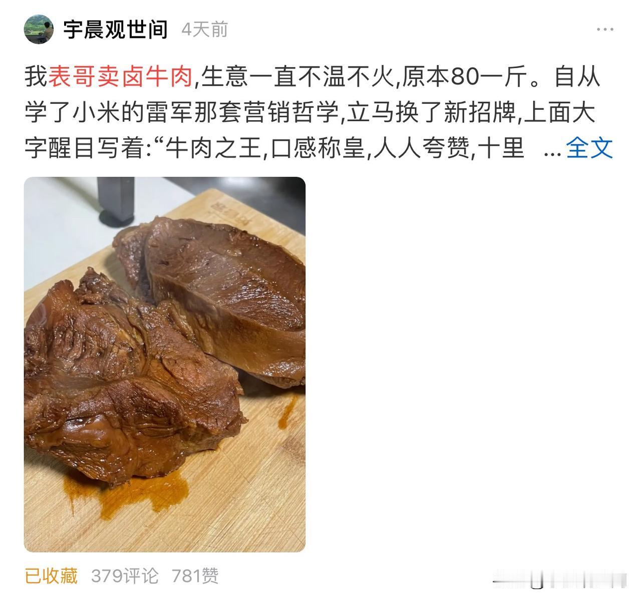 这个人直接照抄我的文章，太不要脸了[震惊]
平台官方不管吗？
直接照搬我的啊，图
