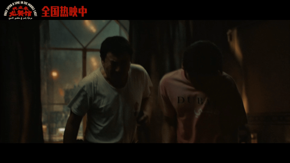 沈腾说欢迎来龙餐馆在自己心中是完美的沈腾表演说服力 他说完美的时候眼睛里有光，不