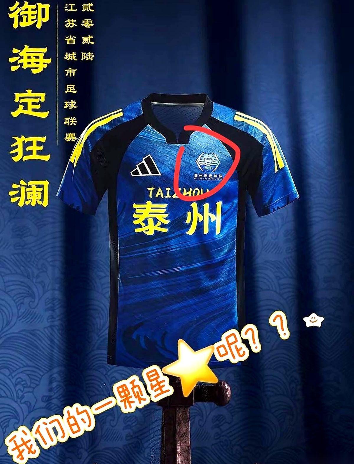 昨天的苏超联赛，出了个让人直拍大腿的结果。
上届亚军南通队，居然被上届倒数第二的