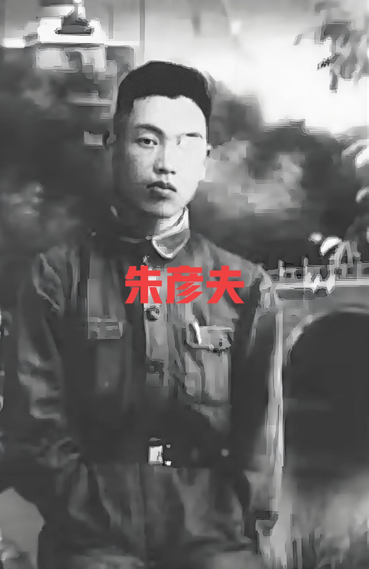 1950年，长津湖战役中，17岁的朱彦夫重伤昏迷，被美军补刀划开肚子，疼醒之后他