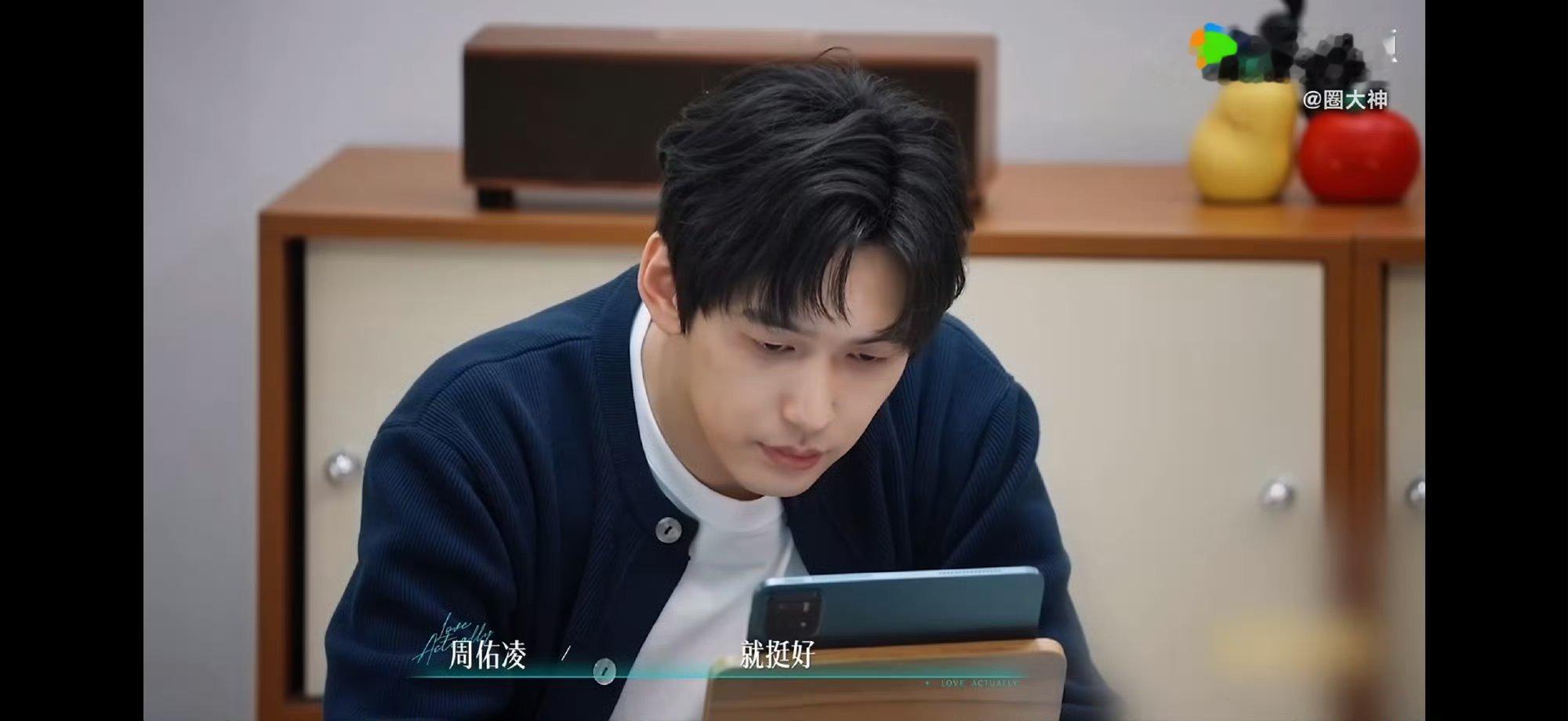 徐志胜被迫听了何广智的恋爱瓜半熟恋人 徐志胜全程无奈吃瓜，广智藏不住一点感情事，