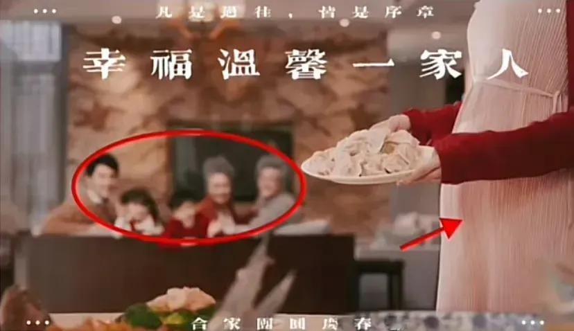 这就是个劝退广告，让小姑娘开始思考，阖家团圆的是谁，忙碌的是谁……[捂脸]