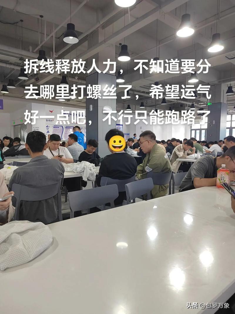 首先，最常见的就是“高薪画大饼”！比如招聘信息写着“电子厂普工月入8000+”，