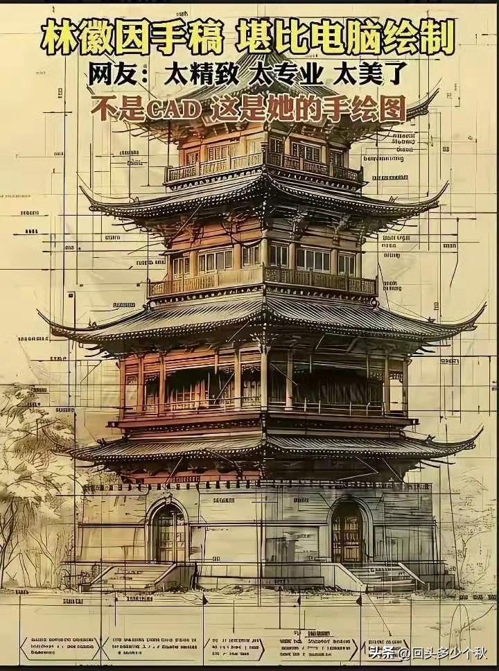 你能想象吗？图片上的楼阁是这个女人一笔一划画出来的，在没有电脑的时代，她是怎么做