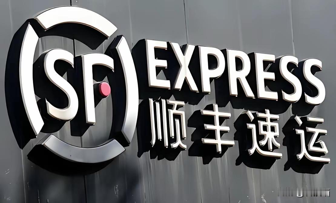 顺丰物流京东物流大比拼