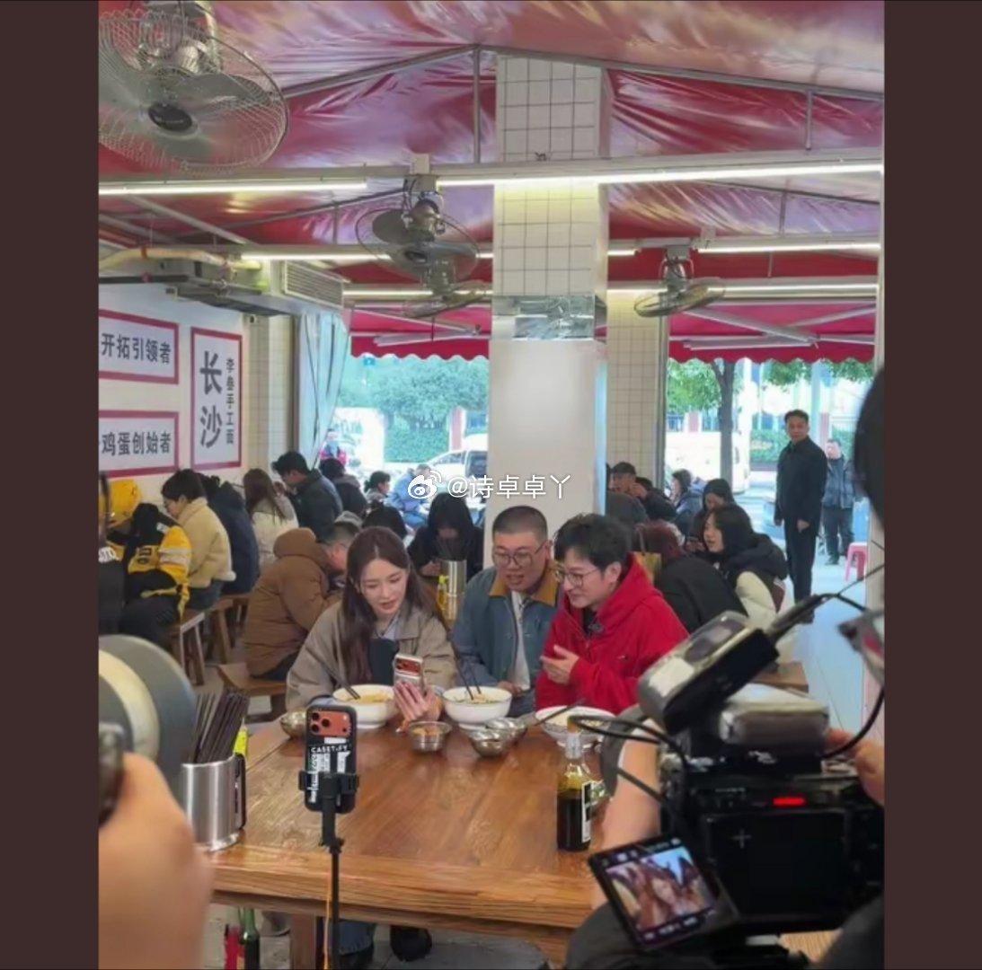 诗卓卓 这才是综艺该有的样子！没有剧本感，全是接地气的快乐，吕严抛梗不断，看得人