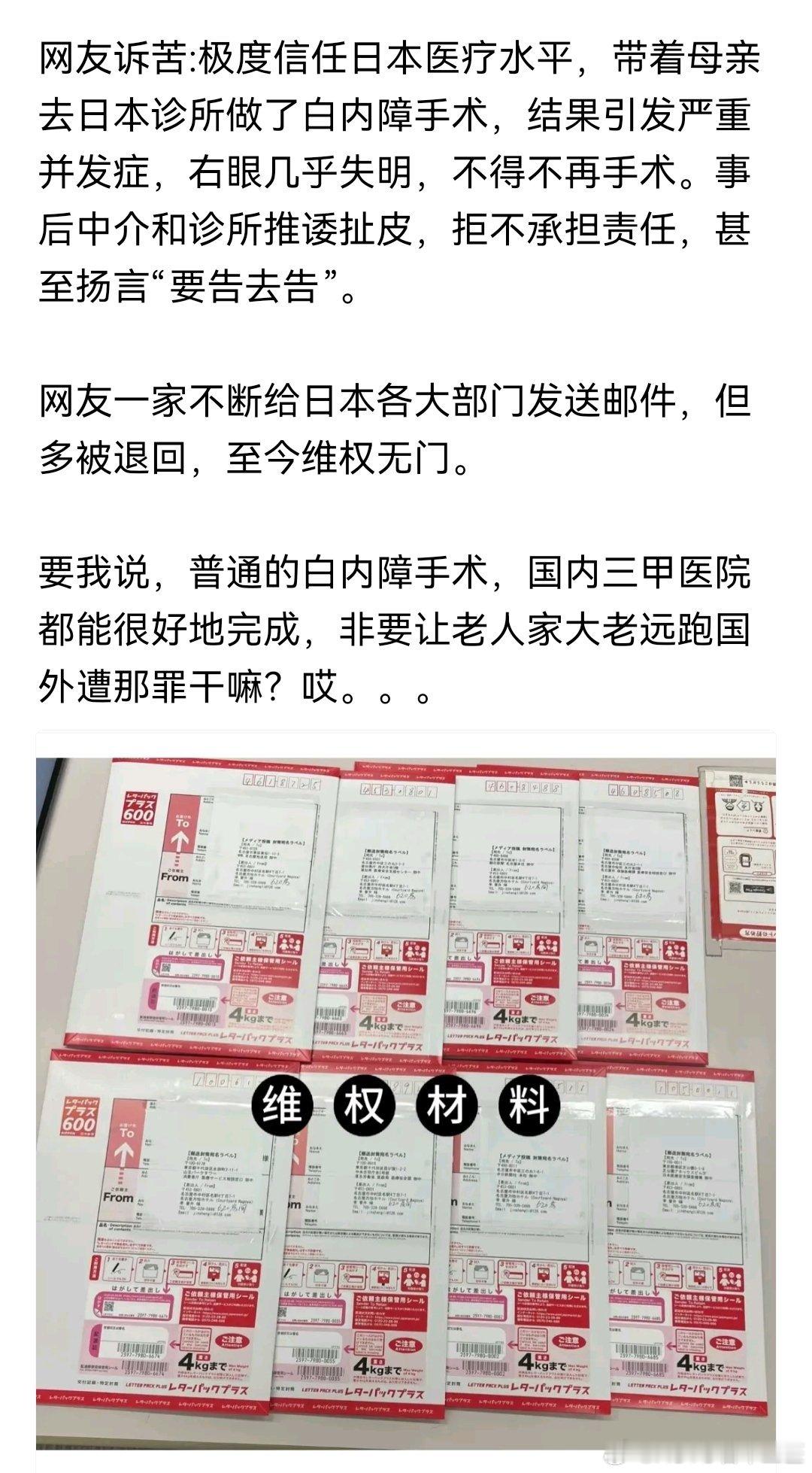 工匠精神日常分享 ​​​
