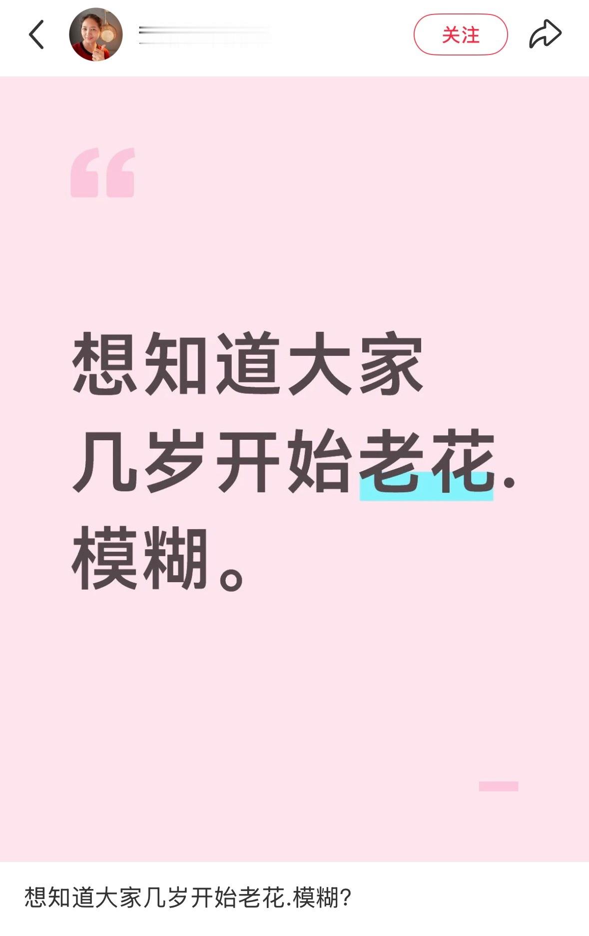 谢邀，前阵子看东西模糊，后来发现是隐形眼镜到期了该换了 