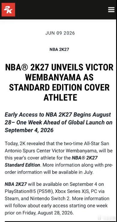 美媒爆料文班亚马将担任《NBA 2K27》封面球星