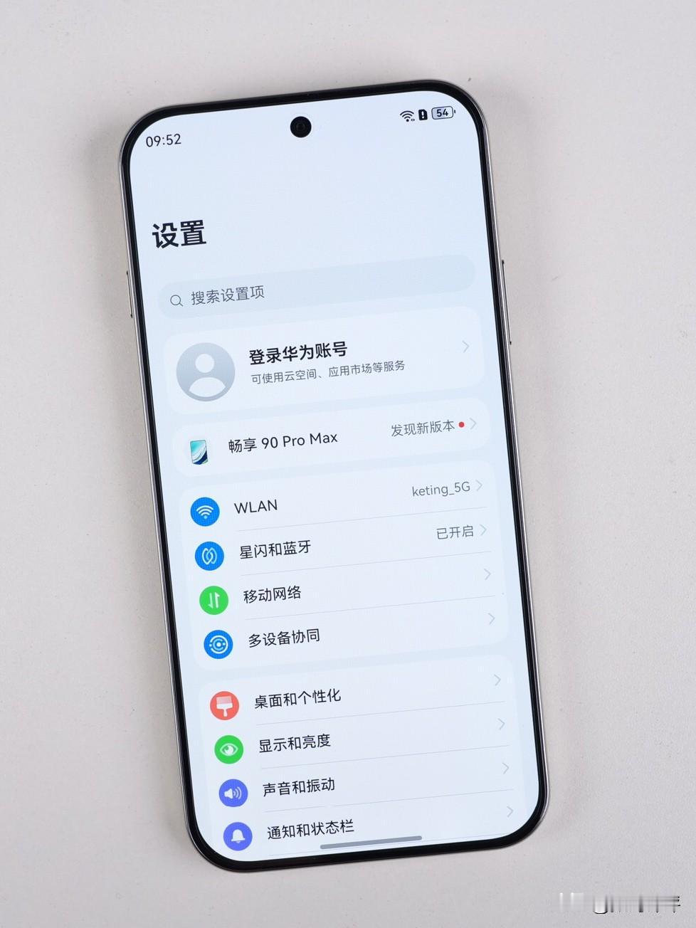 华为畅享为什么这么便宜因为华为想这么做，也是不得不这样做。在这些年大部分国产手机