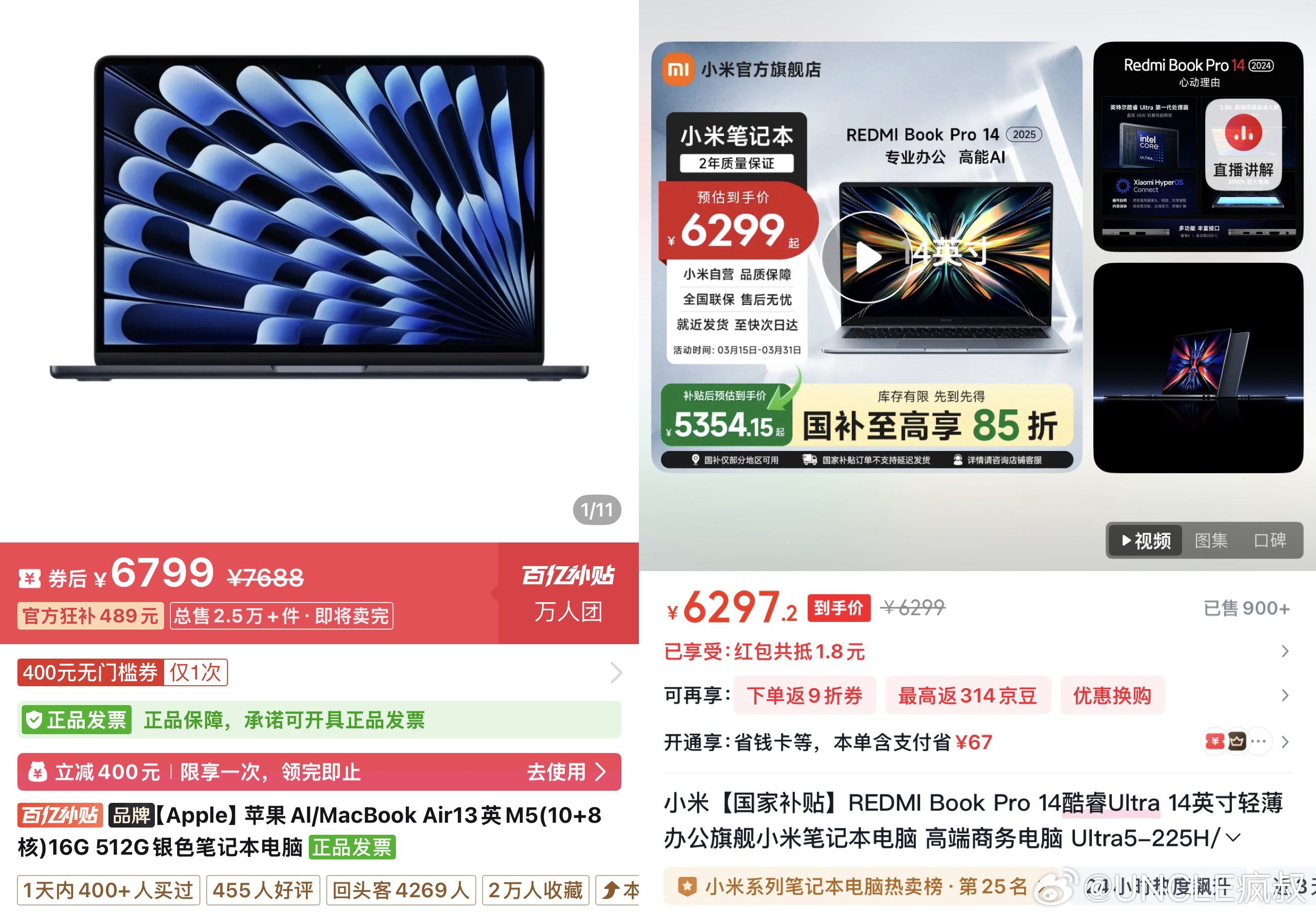 无论是官方售价还是补贴后的价格，小米和苹果两款最新的笔记本两者都十分靠近，但系统