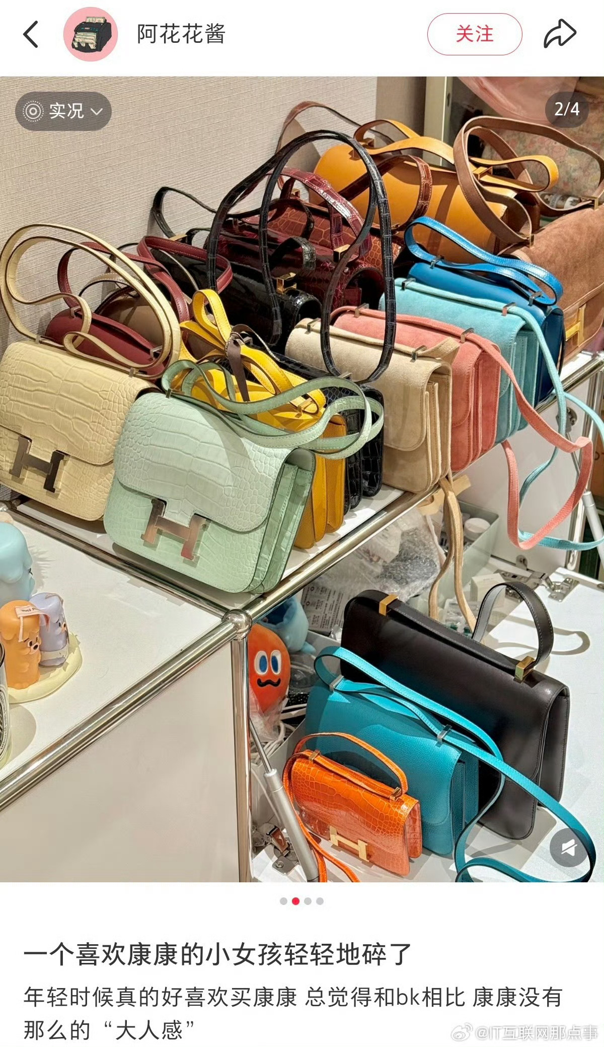 阿花花酱 优思益这么大一个博主，早就赚上亿了。。。。暴雷了仅愿意赔偿15%【 我