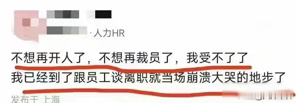 看到这个我震惊了！我们是社会主义国家，国企的社会责任能给私企带来模范作用，国企的