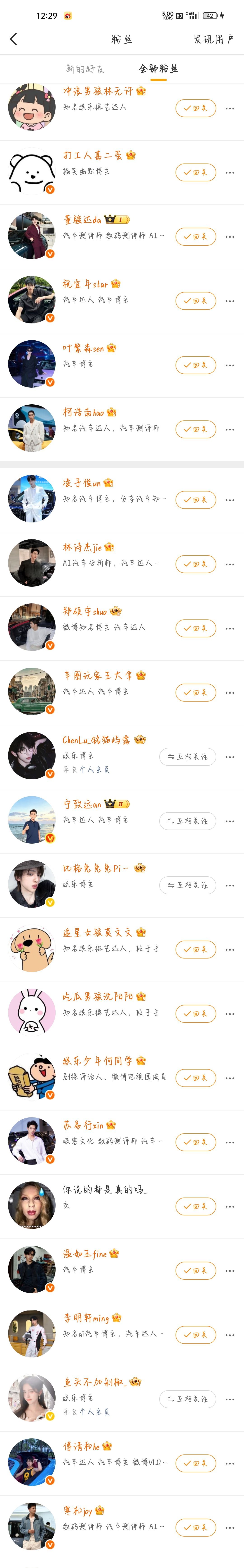暂时不考虑汽车，谢谢就当大眼给我塞的fo吧 