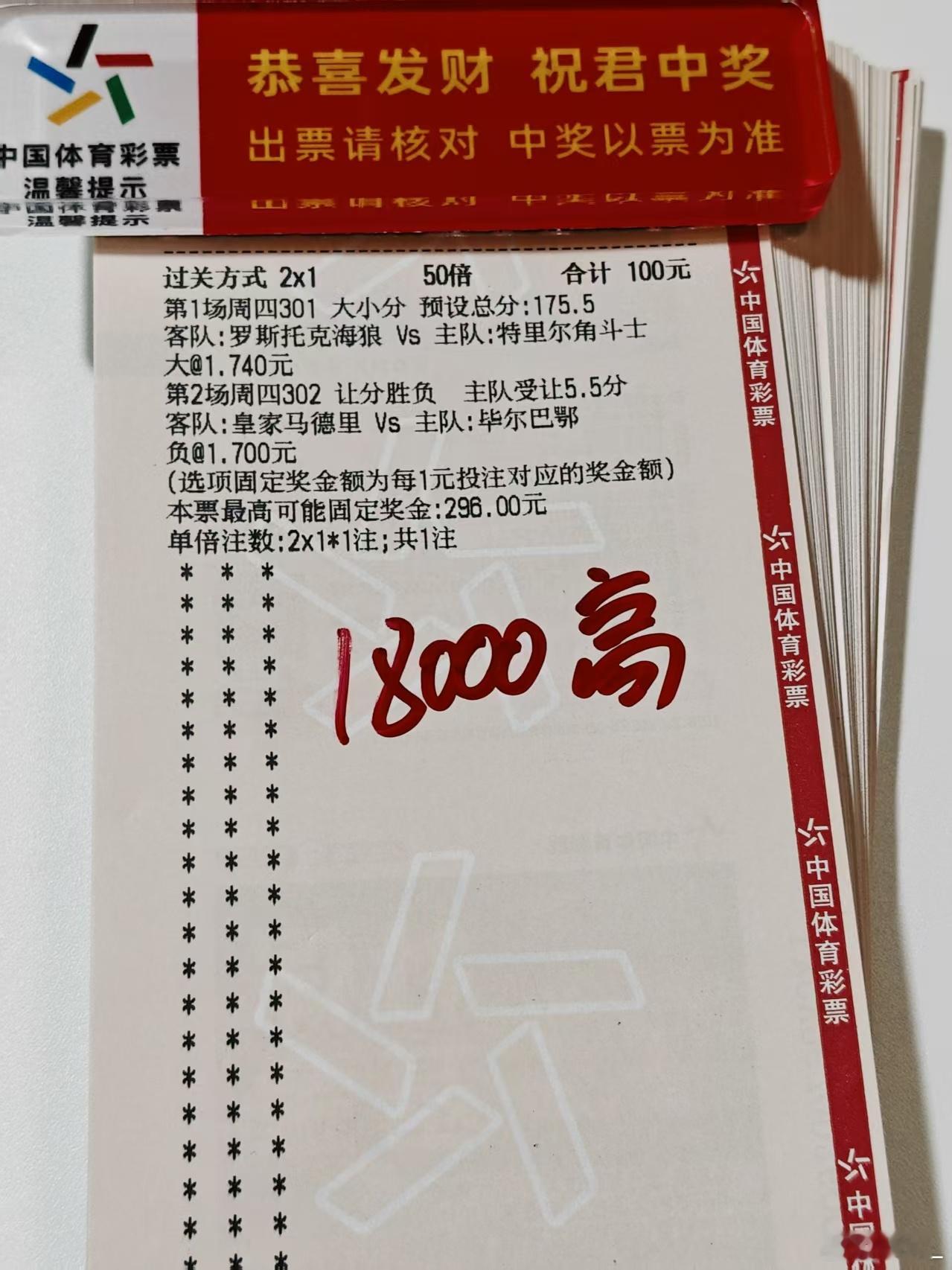 高总篮球出击！加油 