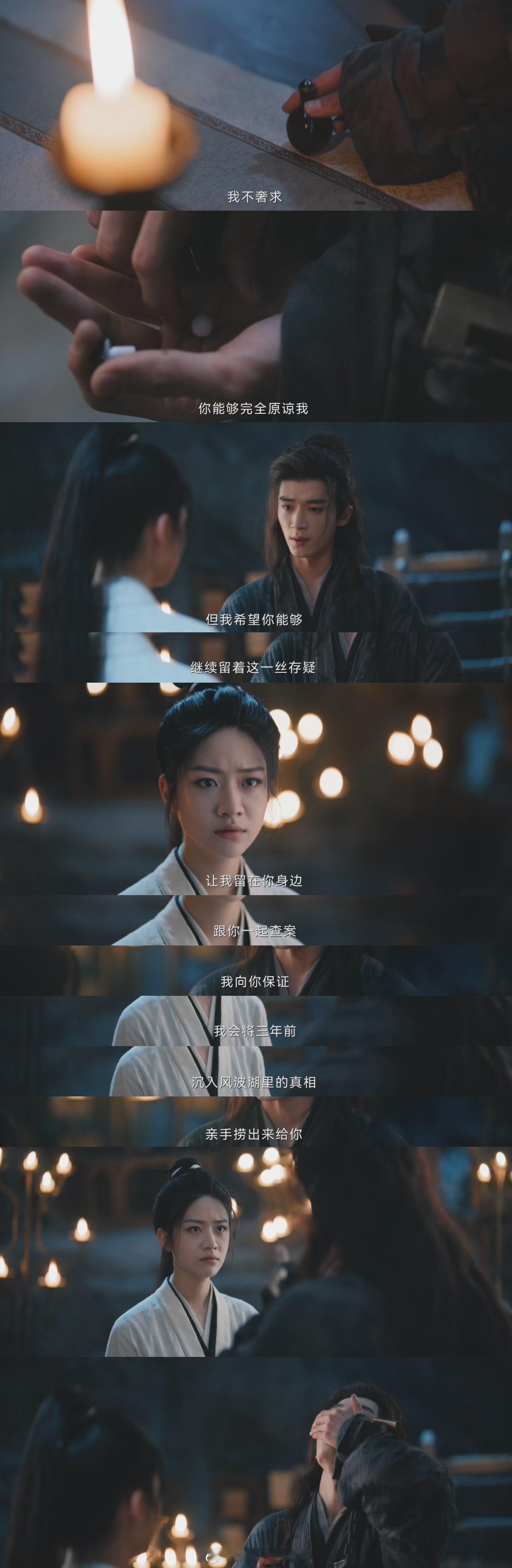 陈宥维被爆是夜煞 《定风波》剧情越来越上头！风清浊被爆是夜煞的瞬间，直接懵了！陈