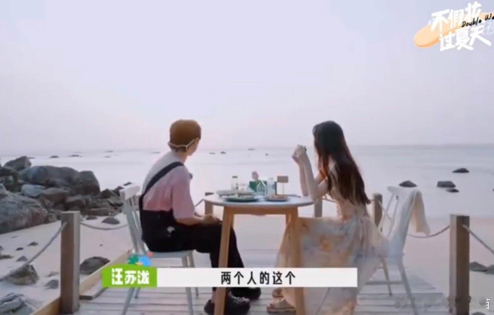 #汪苏泷不轻易和别人吃饭的原因#没想到原来竟然是这个原因啊，汪苏泷这个反应真的也