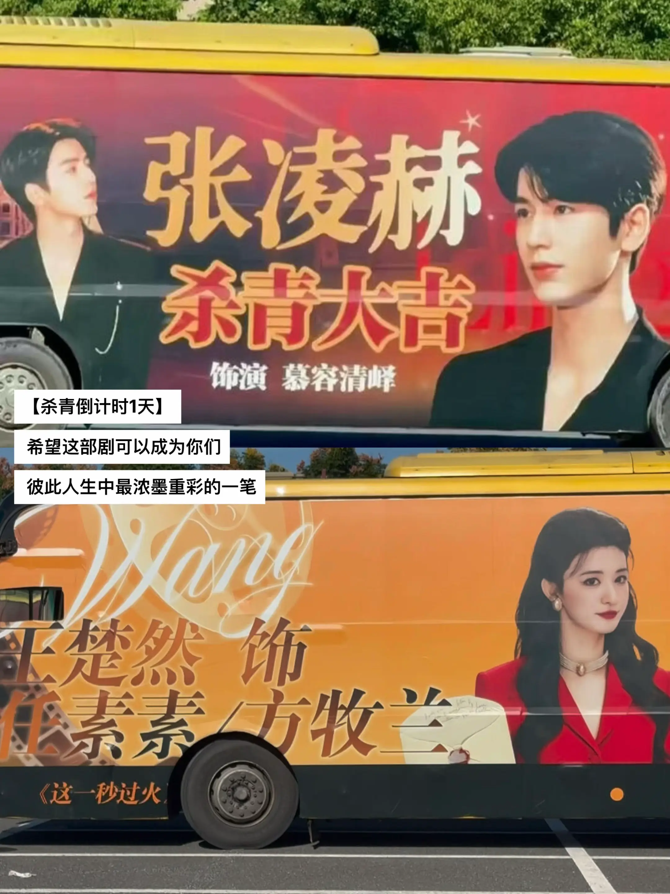 “希望大爆不只是说说而已”