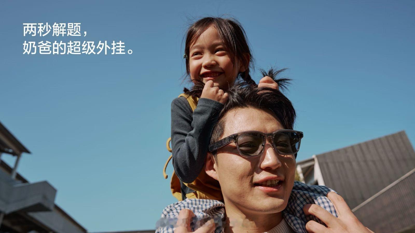 理想智能附件AI眼镜开售  1699元起太卷了！谁能想到现在AI眼镜能卷到这个价