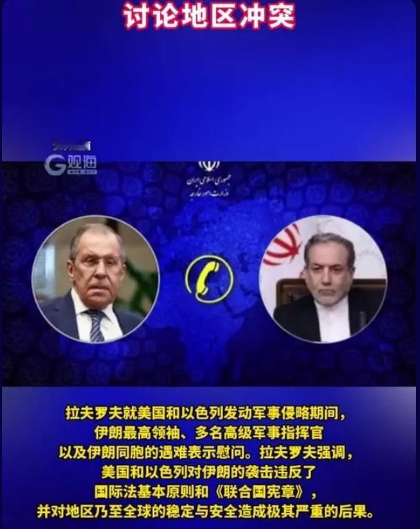 局势彻底失控！美突然撕破脸封锁要道，伊俄强强联手，关键时刻力保对方航运
 
中东