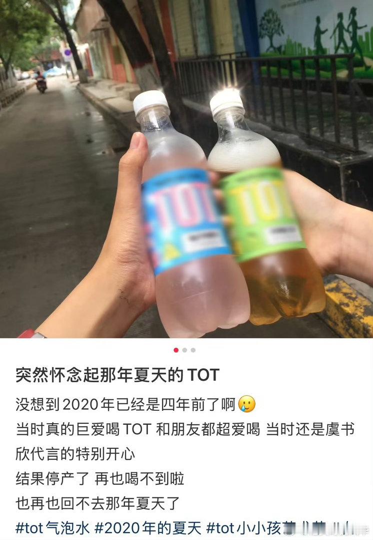 饮料界果然还是老辈子听劝 被复古饮料戳中了！小时候的味道是绝杀，纯粹口感甩现在网